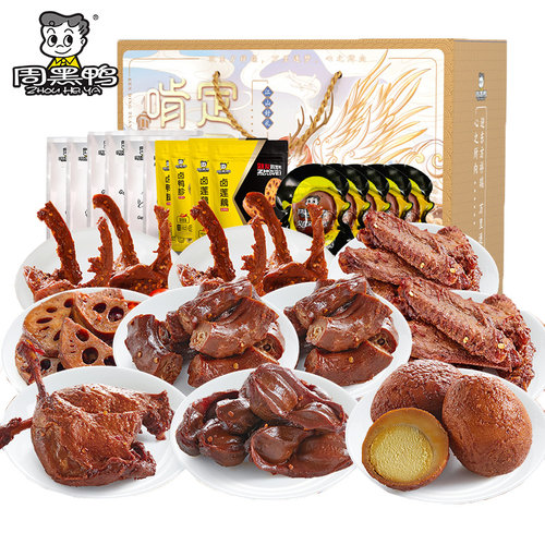 杨超越代言！周黑鸭啃定团圆鸿运礼盒2010g