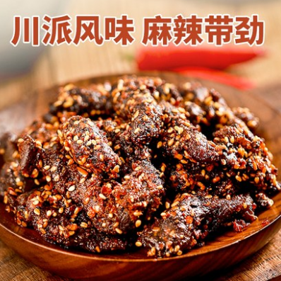 22.7元包邮！馋大狮 麻辣蜀香牛肉共300g