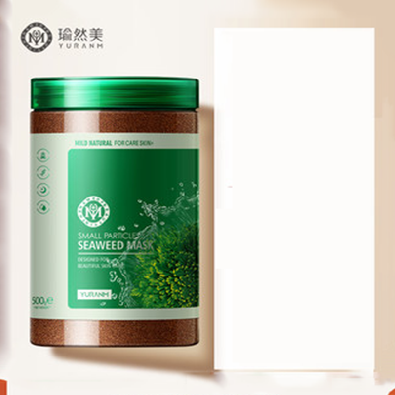 送赠品！瑜然美海藻面膜颗粒500g
