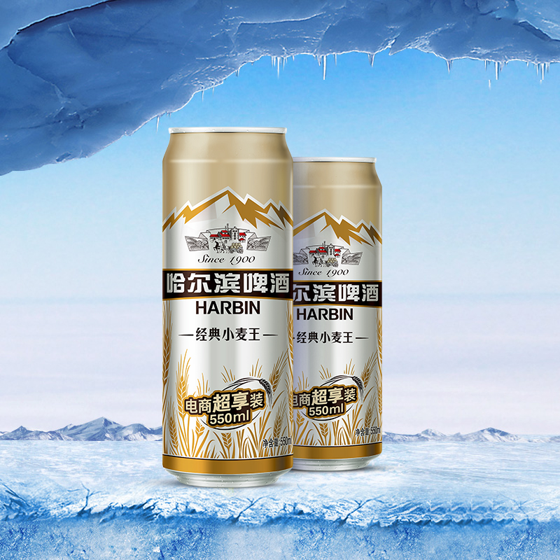 哈啤经典小麦王550ml*20听整箱