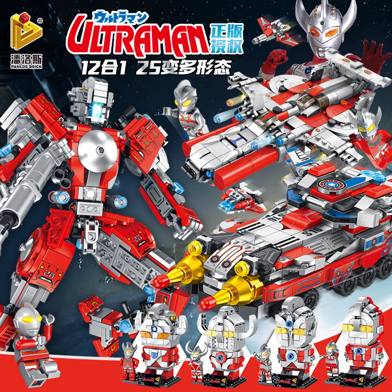 【稳定签到】奥特曼积木拼装益智玩具