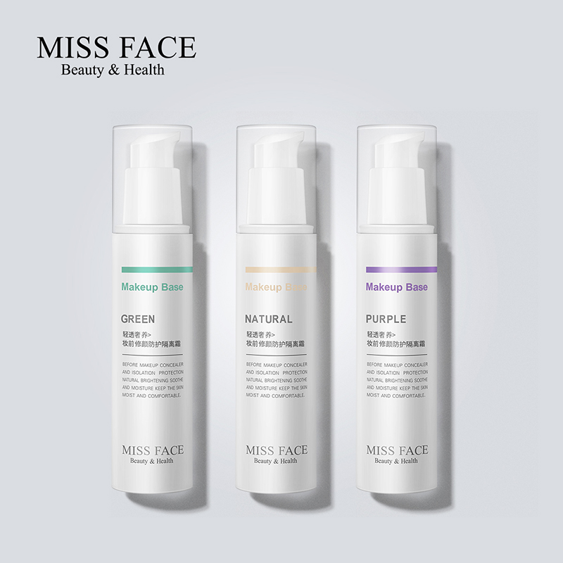 拍3件39.9！missface遮瑕美白隔离