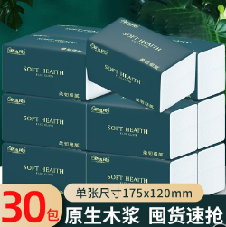 23.9元包邮！新逸风 加量装抽纸 30包