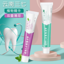 9.9元包邮！云南三七 清新口气护龈植物牙膏105g三支装