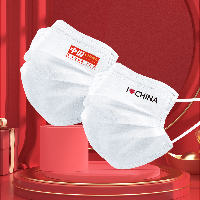 【50只】维德医疗新年中国风口罩