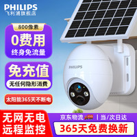 J东热销产品汇总14点档更新2026/02/22