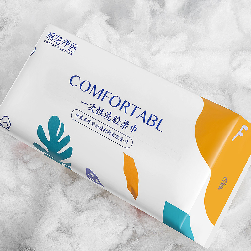 纯棉加厚珍珠纹一次性洗脸巾