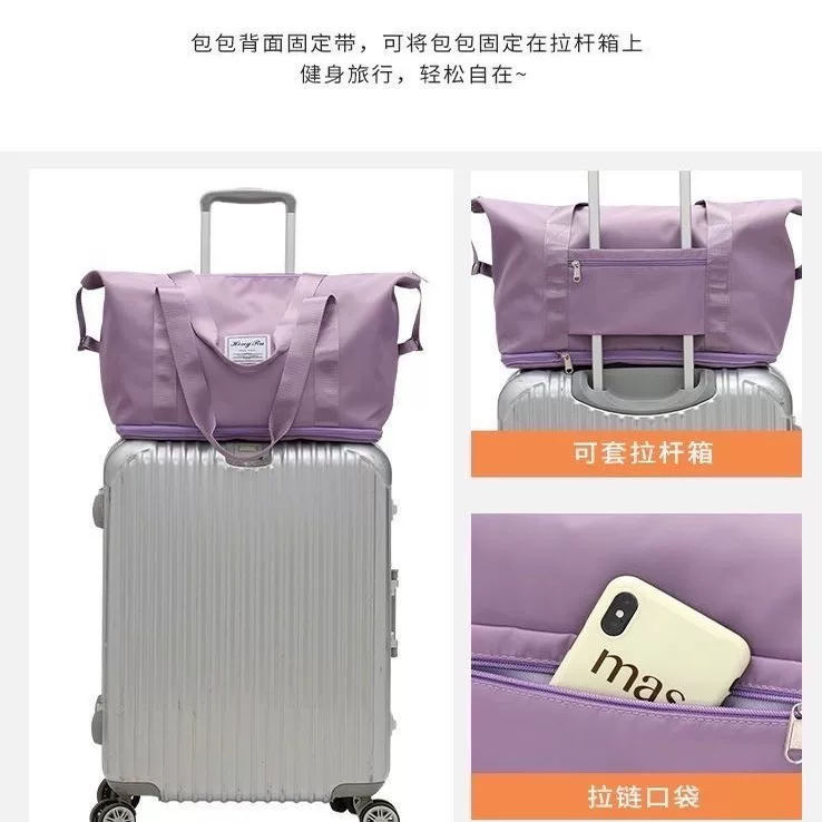 百搭大容量旅行包2只