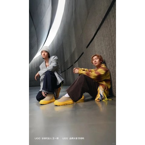 UGG Classic Ultra Mini 防水男靴 王一博同款