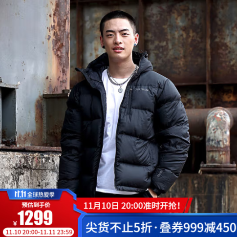 664元包邮！Marmot 土拨鼠 Guides 男士700蓬连帽羽绒服