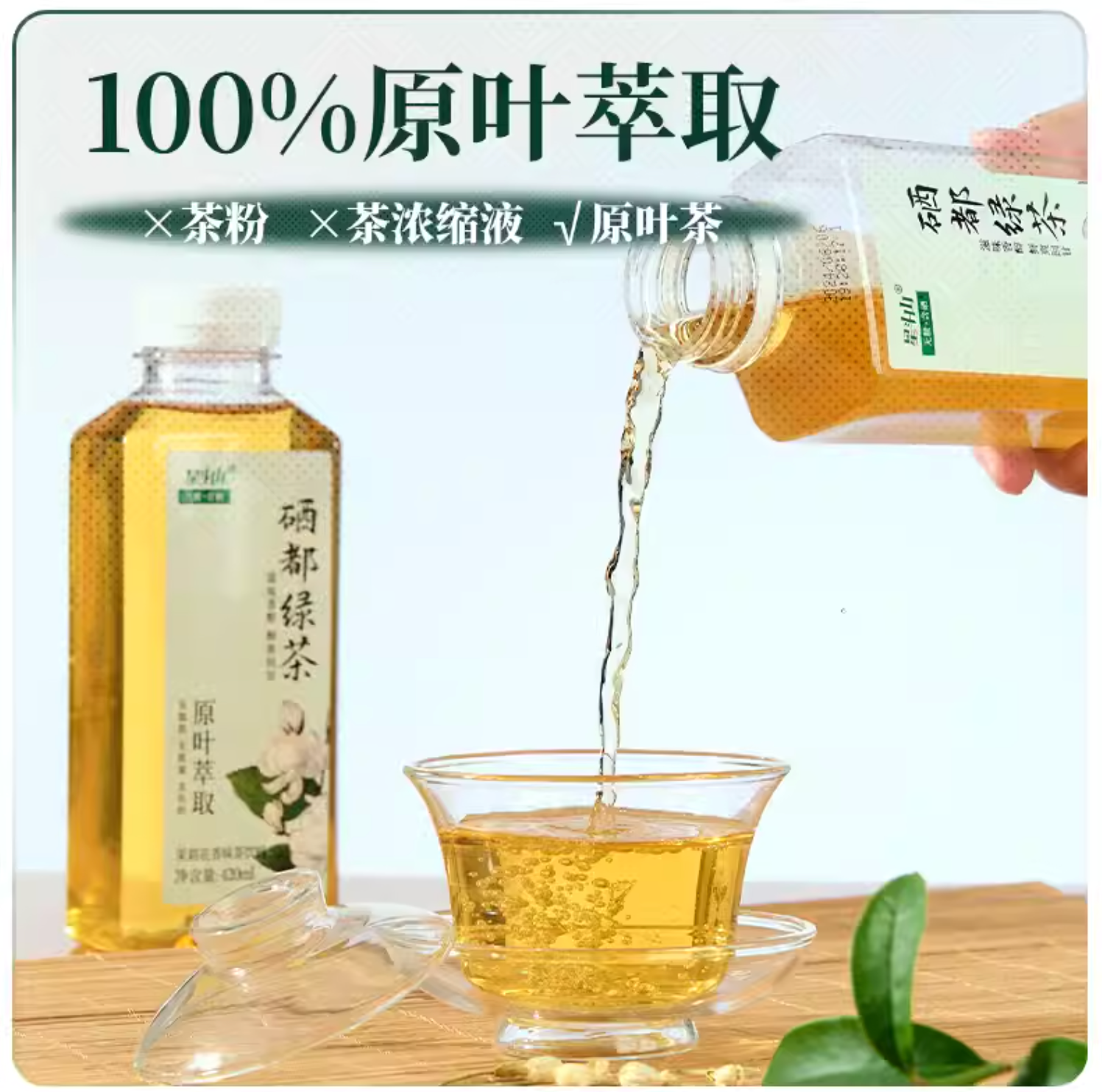 11.9元包邮！星斗山 硒都红茶/绿茶饮料 420ml*6瓶