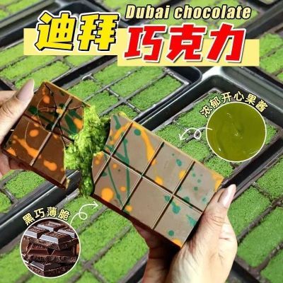 PDD热销产品汇总20点档更新2025/01/15