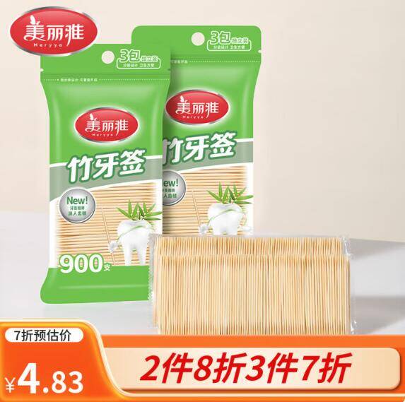 5.9 元抢美丽雅一次性双头牙签 900 支