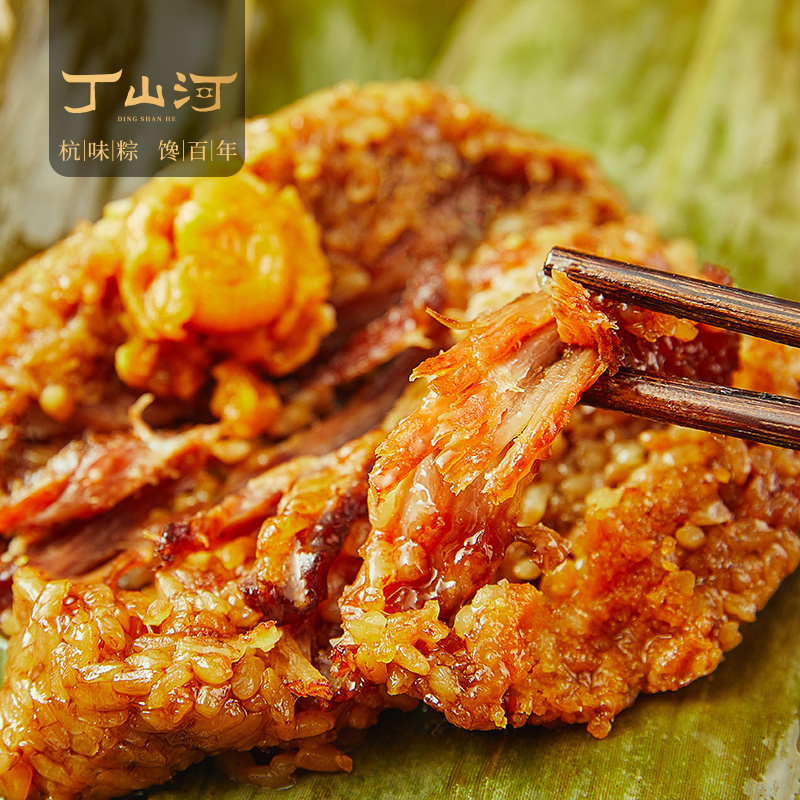 【杭州特产】丁山河鲜大肉细沙粽6只装