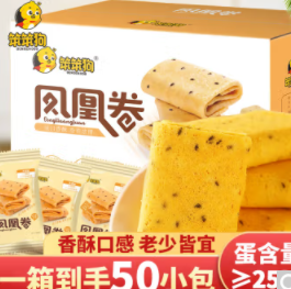 19.9元包邮！笨笨狗 凤凰卷手工蛋卷 306g*2包（原味+葱味）