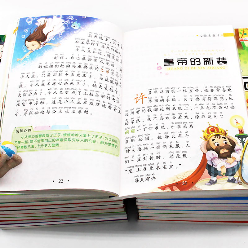 一二三年班主任推荐小学生世界名著阅读书籍