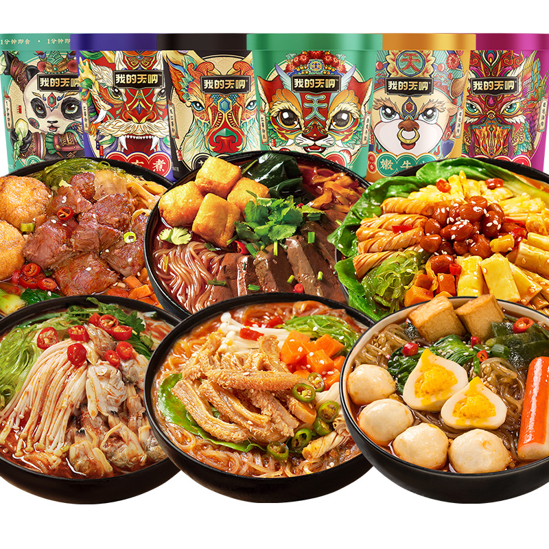 【我的天呐】6大桶！酸辣粉爆肚粉花甲粉