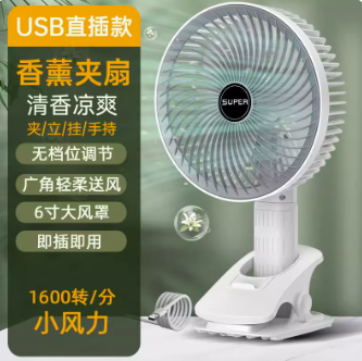【神价】5.58元！USB宿舍家用大风力夹扇（凑单包邮）