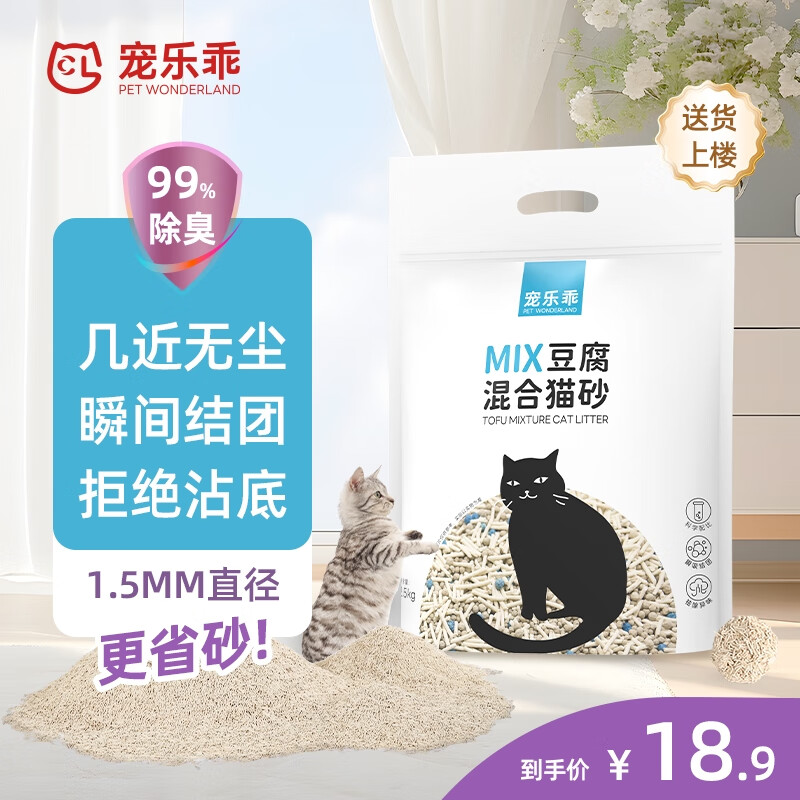 J东热销产品汇总14点档更新2024/06/26
