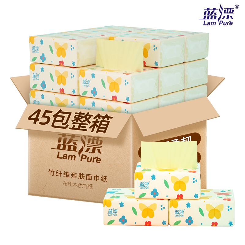 【虾选】竹纤维本色抽纸45包整箱