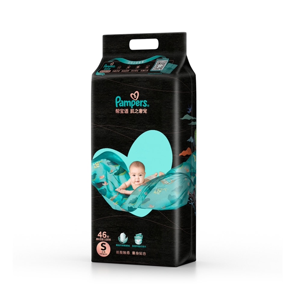 【拍2件】帮宝适黑金帮纸尿裤S46片