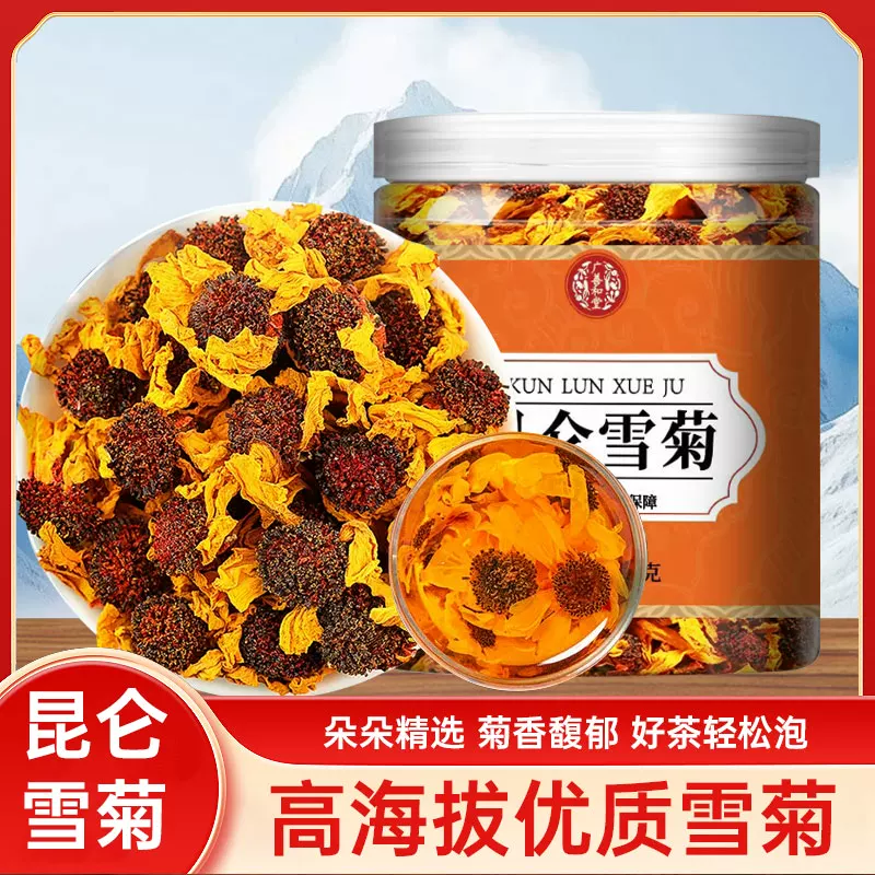 【植乡】昆仑雪菊1罐40g（夏季爆款）