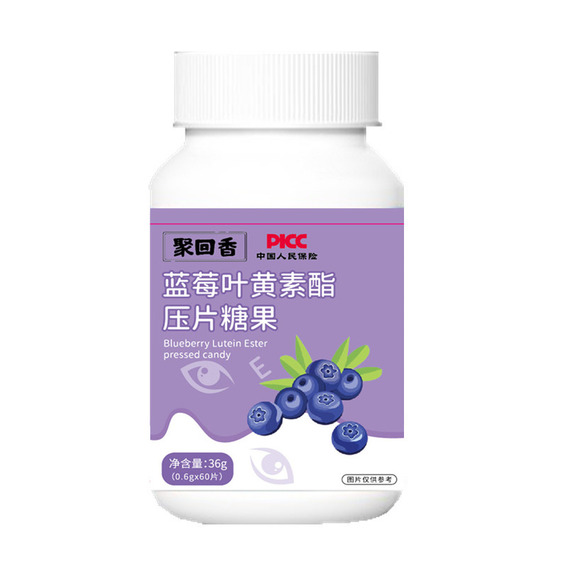 【聚回香】蓝莓叶黄素酯片60片
