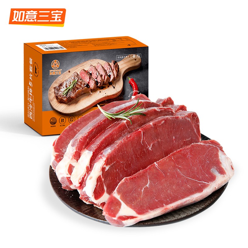 【JD旗舰店】如意三宝 整切调理牛排 整切西冷+眼肉750g（5片）