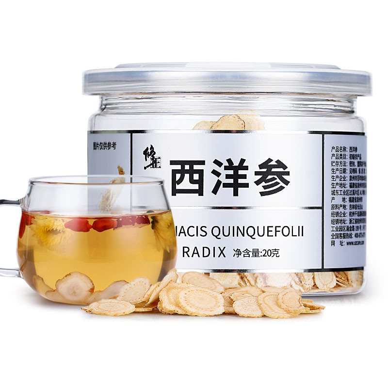 14.9元包邮！修正 西洋参切片正品特级人参片20g