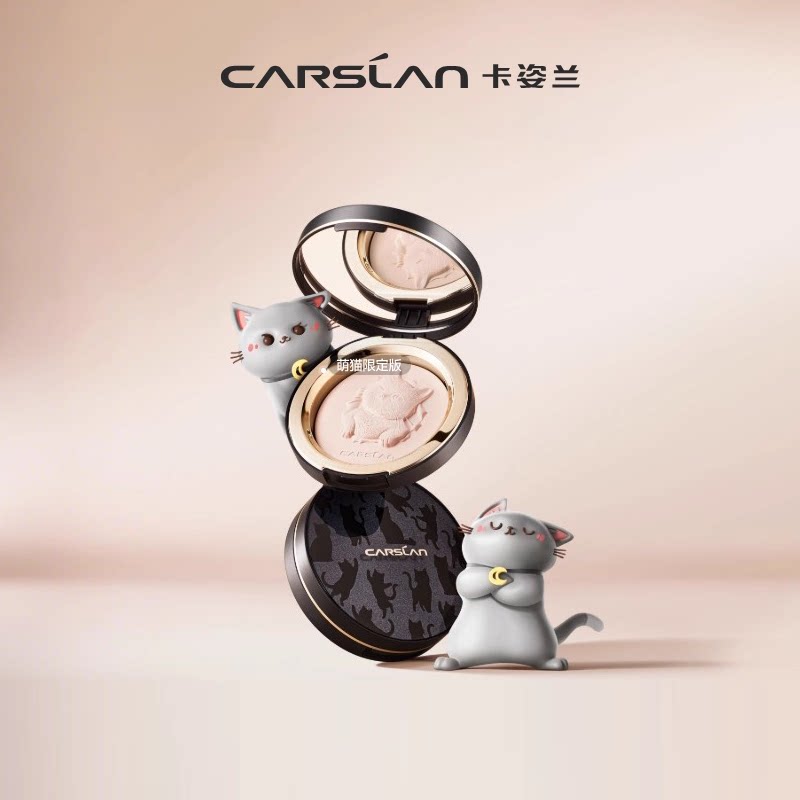 卡姿兰小夜猫粉饼萌猫限定版定妆粉定