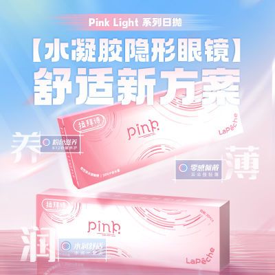 PDD热销产品汇总20点档更新2026/08/22