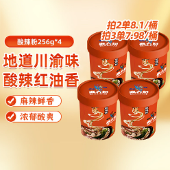 低至25.5元！麻六记 速食酸辣粉256g*4桶