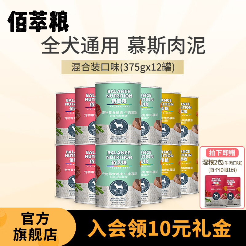 J东热销产品汇总08点档更新2023/09/22