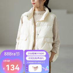 54元包邮！美茵曼丽 高档轻奢品牌短款羽绒服马甲+加赠防晒口罩