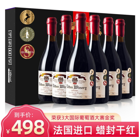 198元包邮！法国进口14度AOP级 蒂洛干红葡萄酒 蒂洛整箱6瓶