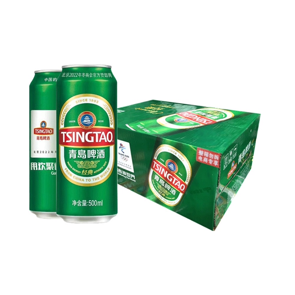 【反15卡】青岛啤酒经典10°500ml*24听装整