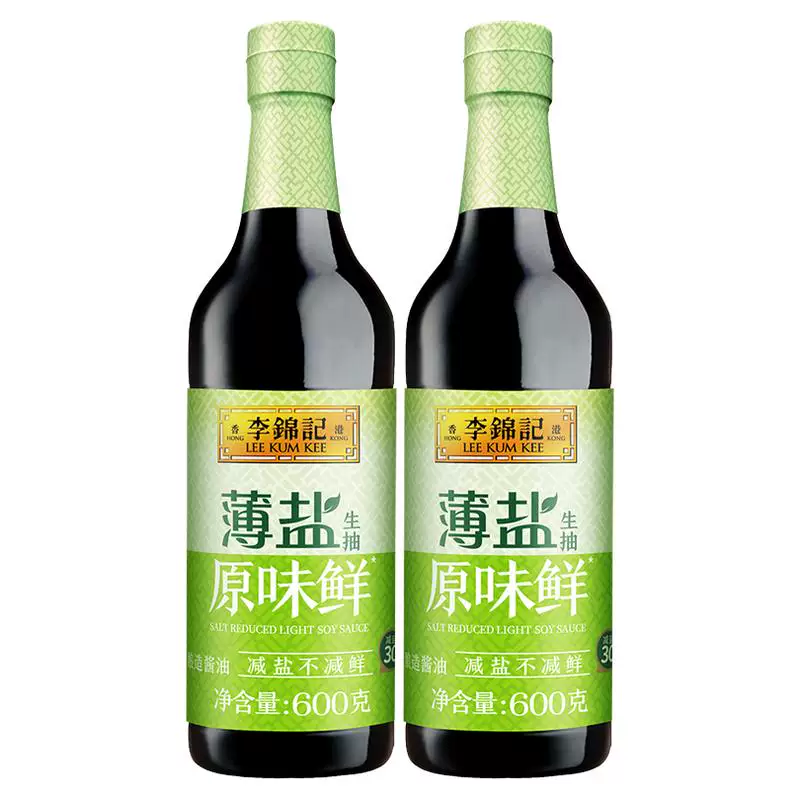 李锦记薄盐生抽600g*2瓶