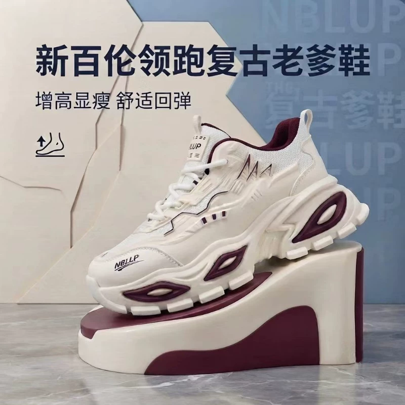 新百伦领跑男鞋夏季2026厚底增高透气百搭老爹鞋潮流轻便运动鞋男