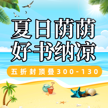 京东 后浪品牌日 5折叠满300减130