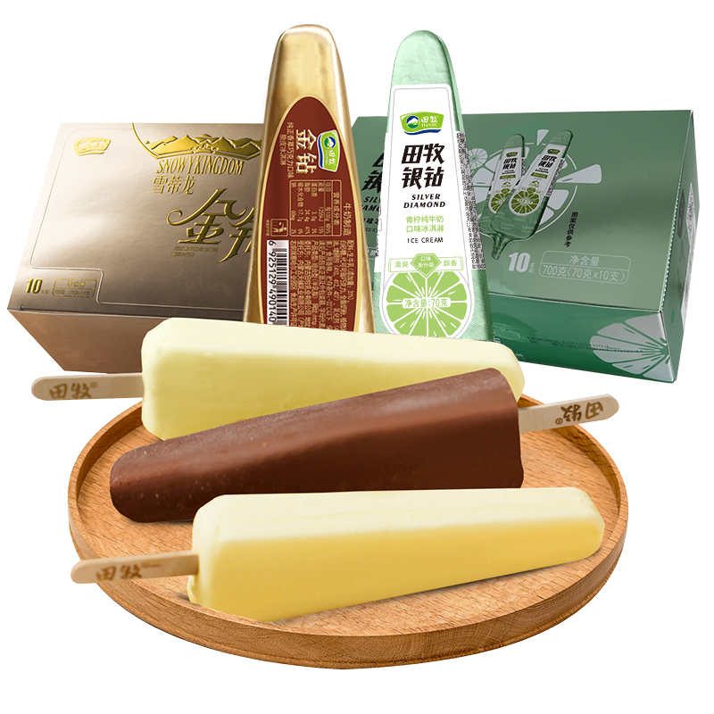 田牧冰淇淋20支金钻脆皮香草牛奶冰激凌