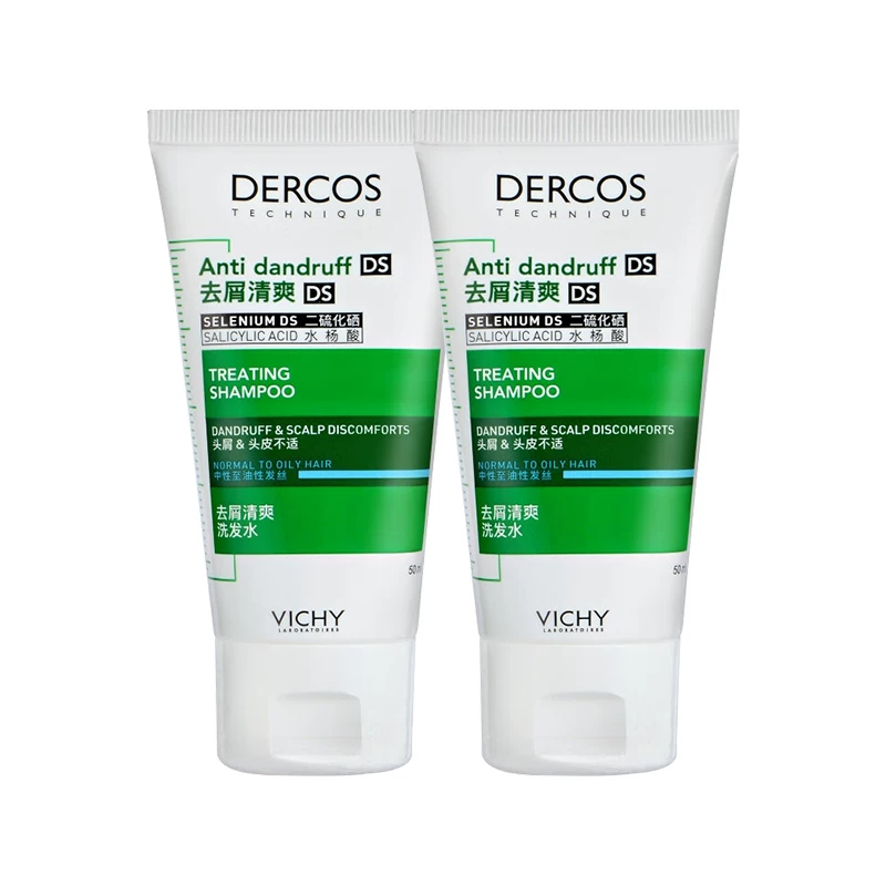 薇姿绿标洗发水50ml×2