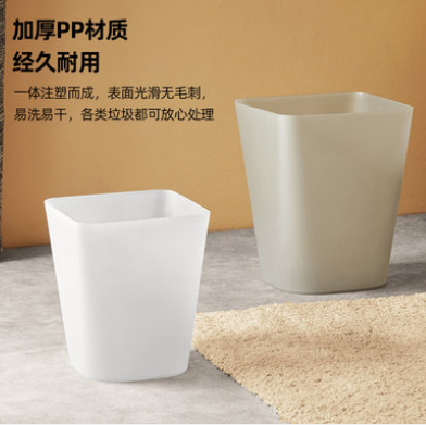 5.9元包邮！淘宝心选 家用磨砂白垃圾桶6.4L