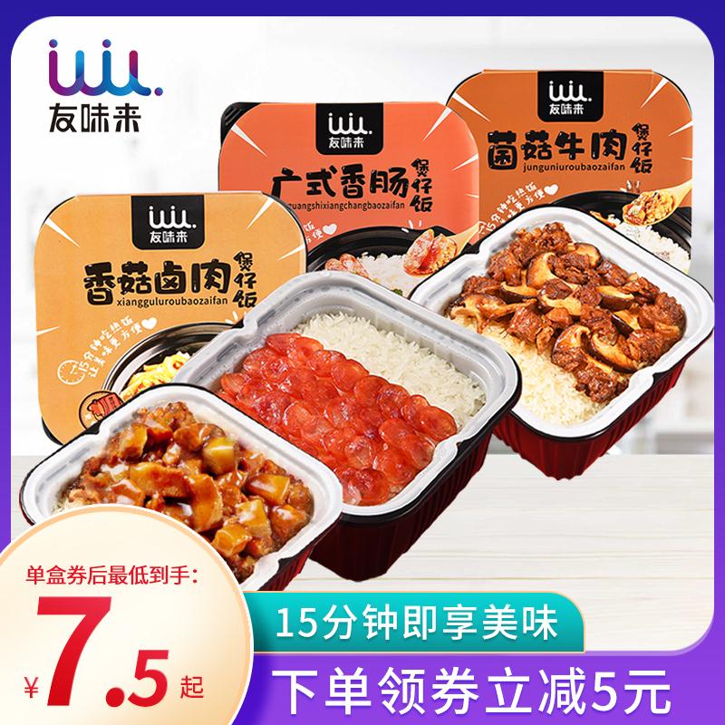15.8元，味道反馈挺不错