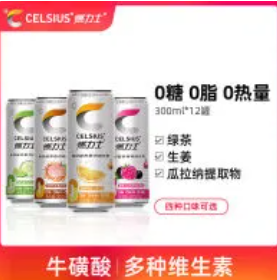 9.9元包邮！燃力士减脂小白罐4罐