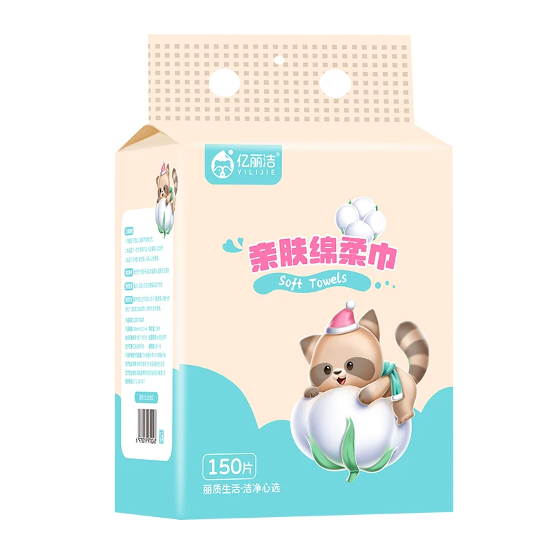 亿丽洁悬挂式洗脸巾150抽干湿两用柔软大包