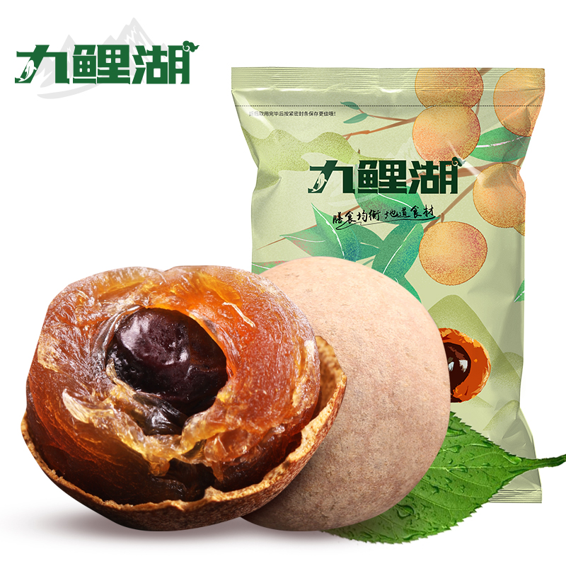 【九鲤湖】福建大果桂圆干共1000g