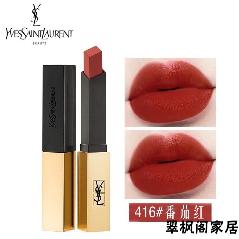YSL  圣罗兰 小金条细管口红