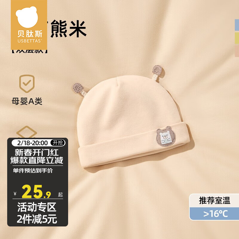 J东热销产品汇总02点档更新2024/02/24