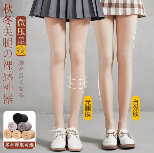 16.9元包邮！宝娜斯 打底连裤袜120D*2条