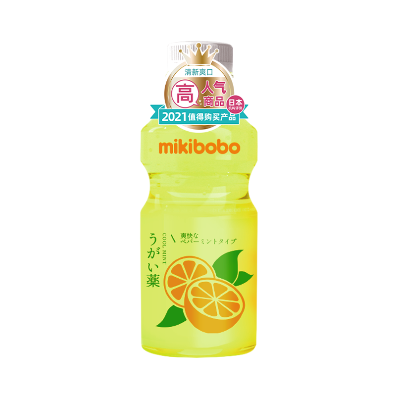 mikibobo甜橙味漱口水250ml*2瓶
